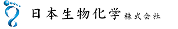 日本生物化学株式会社