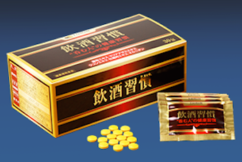 製品3